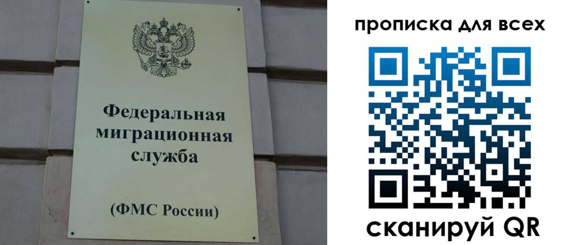временная регистрация надежно в Уржуме