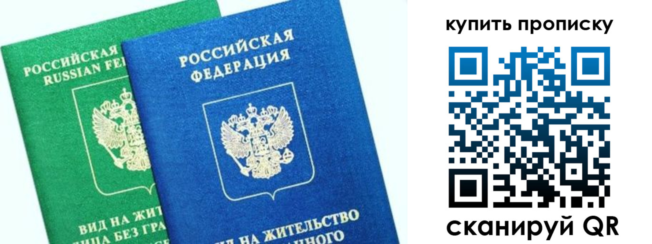 временная регистрация поиск в Уржуме