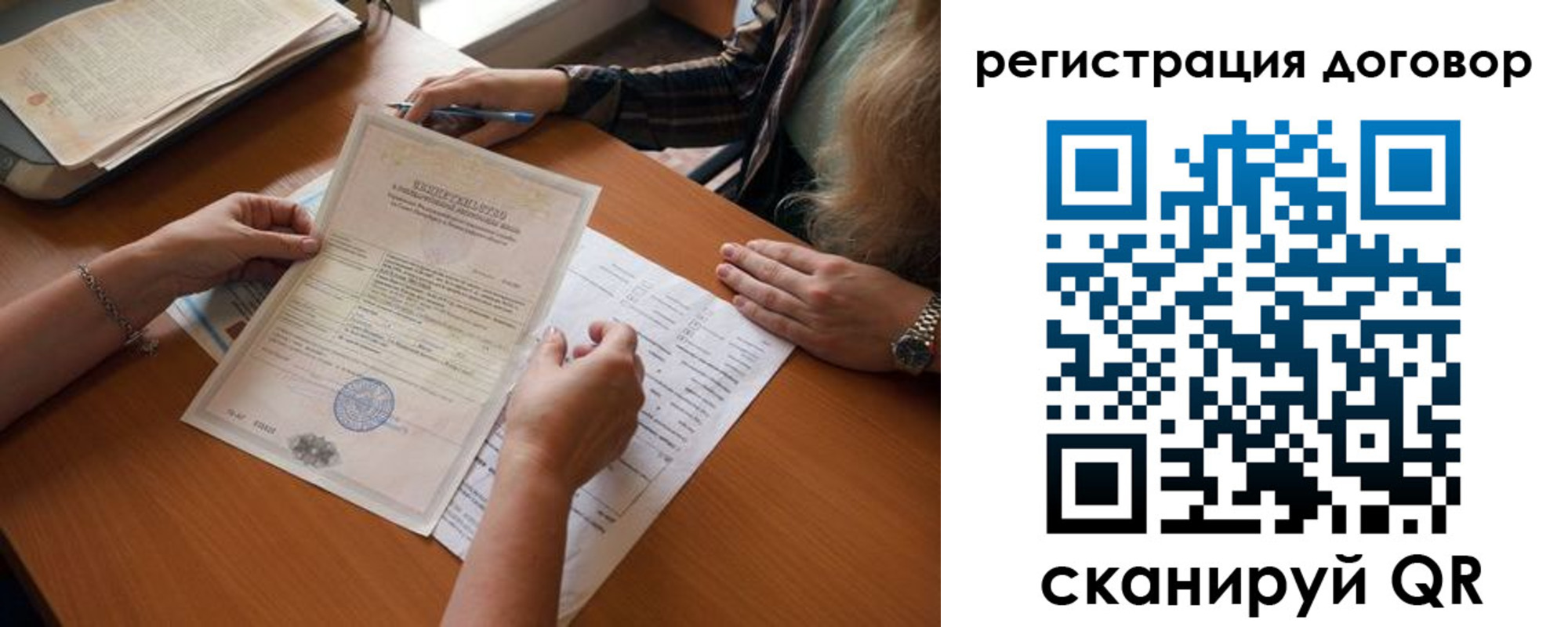 временная регистрация законно в Уржуме