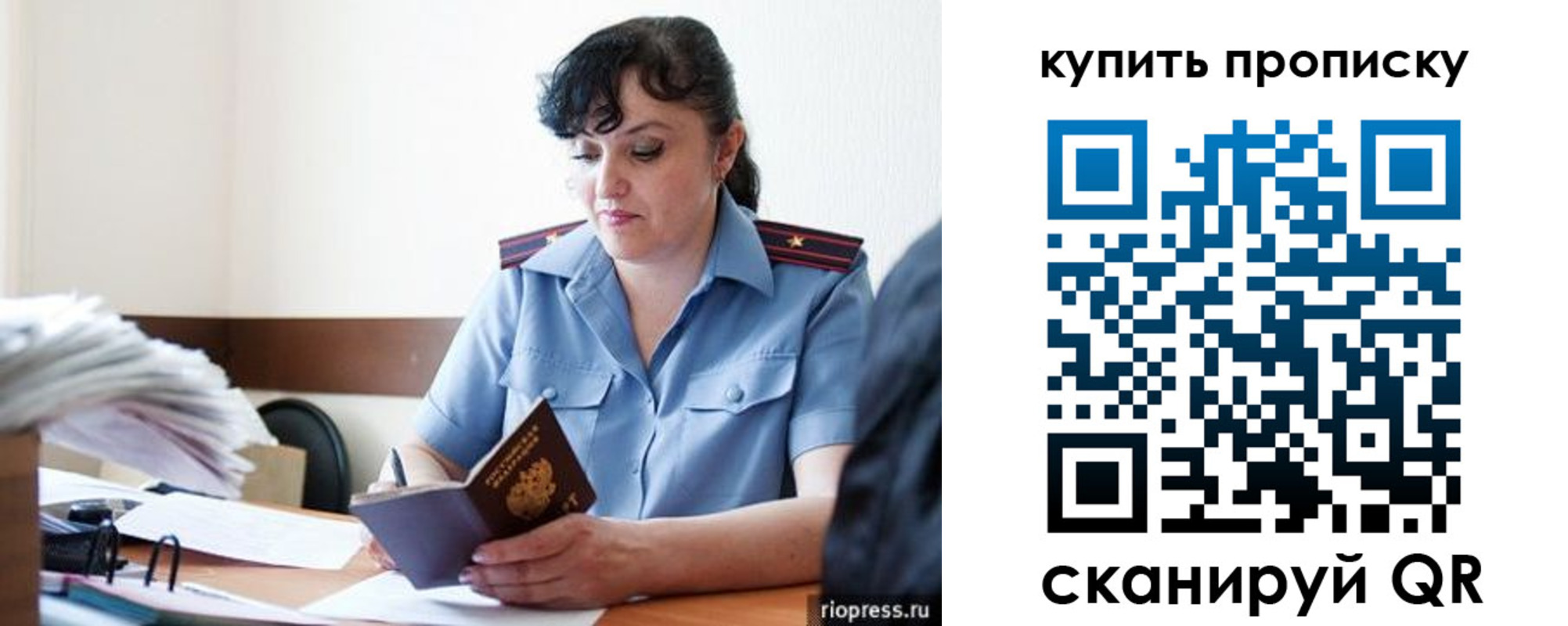 миграционный учет в Уржуме